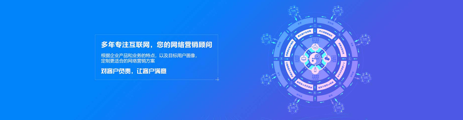 平陆网络推广开户