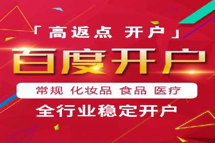 百度竞价排名案例：如何提升广告效果？