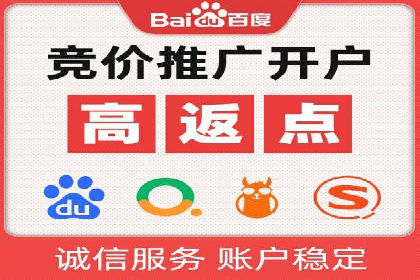 竞价开户必备：经典案例详解