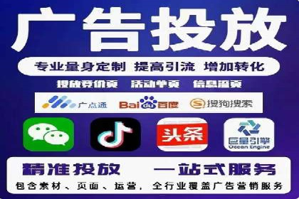 成功案例：SEM外包公司助力企业实现低成本广告