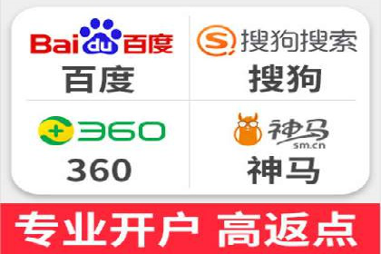 某企业通过百度竞价推广代运营实现业绩大增的秘诀